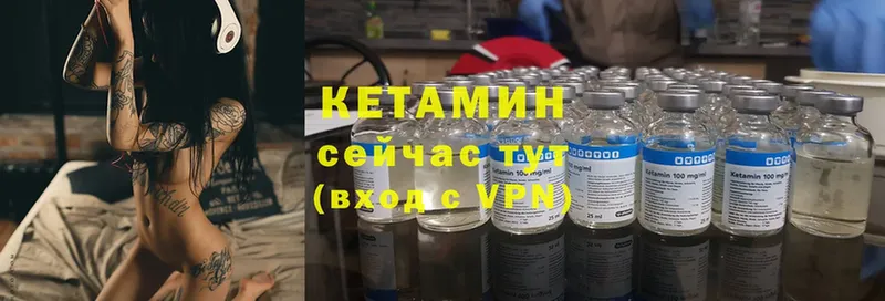 КЕТАМИН ketamine  где купить наркоту  Нариманов 